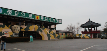 DMZ korea Dorasan